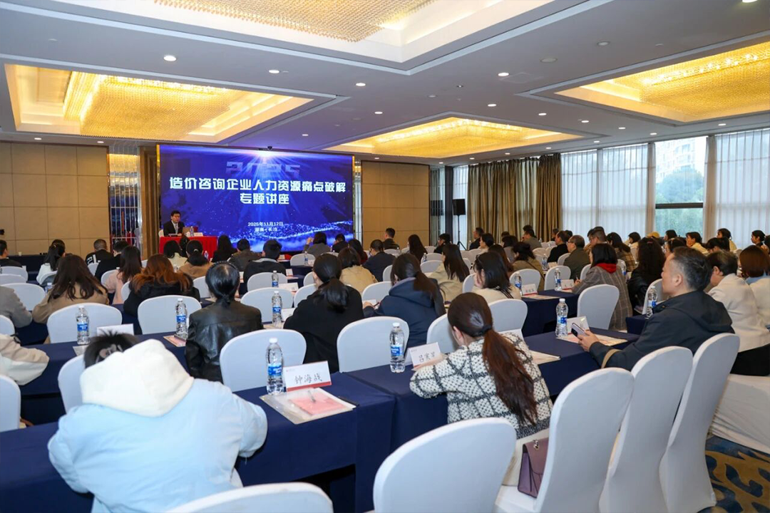 【才智新闻】聚焦行业痛点，才智赋能成长​